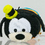 Goofy (Japanese Disney Store Mickey and Friends V 2)